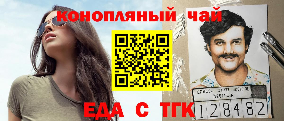 Canna-Cookies марихуана  Вход с VPN  Вязьма 