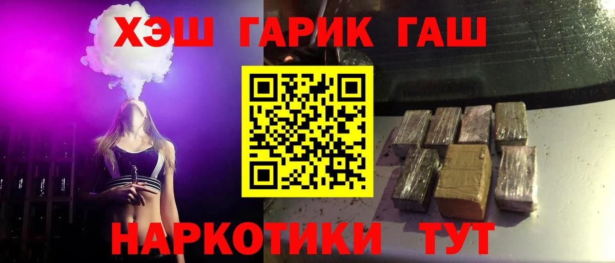 Гашиш Изолятор Вязьма