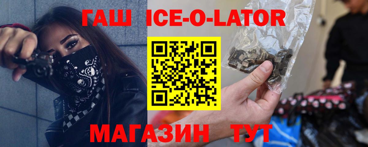 ГАШ гарик  ГАШИШ гашик  Вход с VPN  Вязьма 