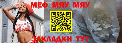 альфа пвп Нальчик