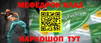 ПСИЛОЦИБИНОВЫЕ ГРИБЫ Наро-Фоминск