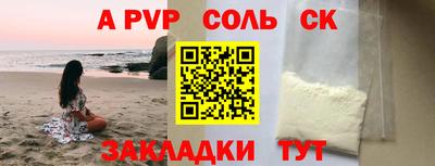 кокаин Нарткала