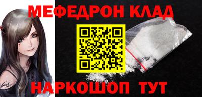 кокаин Нарткала