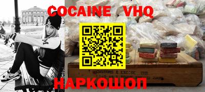 кокаин Нарткала