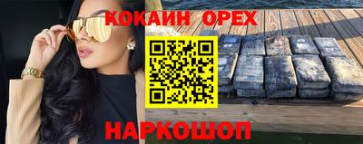 кокаин Нарткала