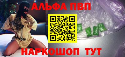 ПСИЛОЦИБИНОВЫЕ ГРИБЫ Наро-Фоминск