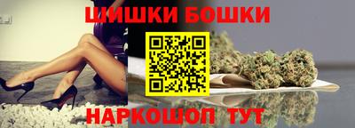ПСИЛОЦИБИНОВЫЕ ГРИБЫ Наро-Фоминск