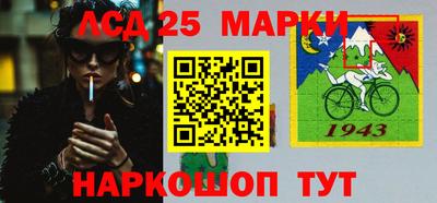 кокаин Нарткала