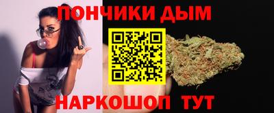 кокаин Нарткала