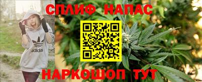альфа пвп Нальчик