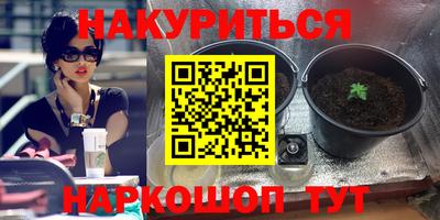 кокаин Нарткала