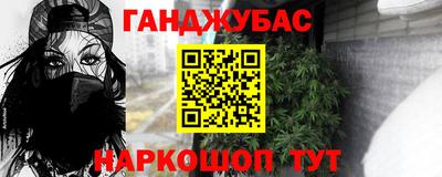 ПСИЛОЦИБИНОВЫЕ ГРИБЫ Наро-Фоминск