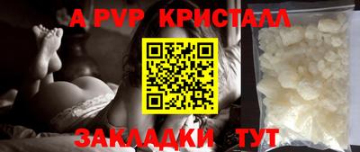 кокаин Нарткала