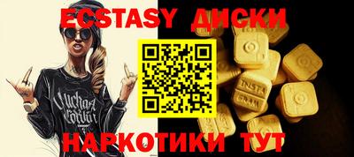 кокаин Нарткала
