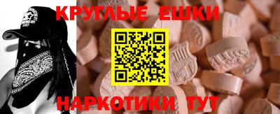 ПСИЛОЦИБИНОВЫЕ ГРИБЫ Наро-Фоминск