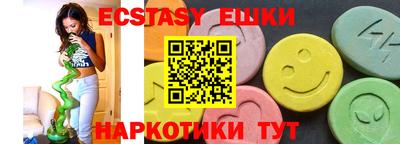 кокаин Нарткала