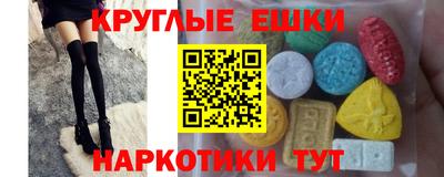 кокаин Нарткала