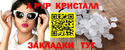 ПСИЛОЦИБИНОВЫЕ ГРИБЫ Наро-Фоминск