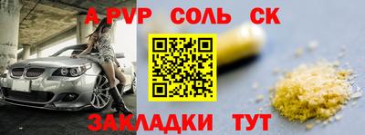 кокаин Нарткала