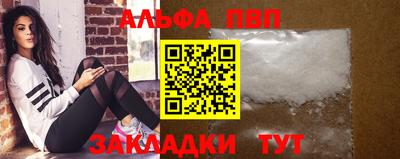кокаин Нарткала