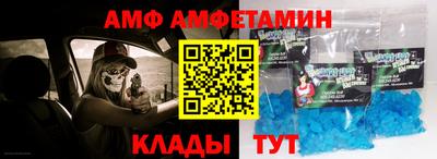 альфа пвп Нальчик