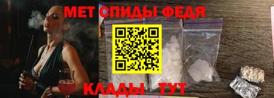 альфа пвп Нальчик