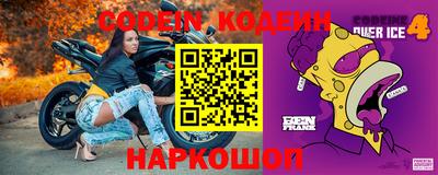 ПСИЛОЦИБИНОВЫЕ ГРИБЫ Наро-Фоминск