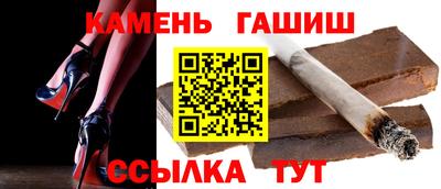 альфа пвп Нальчик