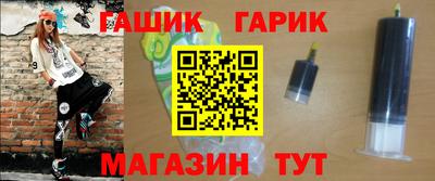 альфа пвп Нальчик