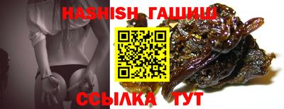 ПСИЛОЦИБИНОВЫЕ ГРИБЫ Наро-Фоминск
