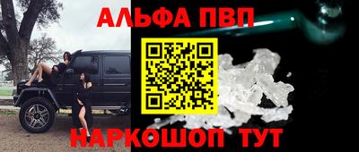 ПСИЛОЦИБИНОВЫЕ ГРИБЫ Наро-Фоминск
