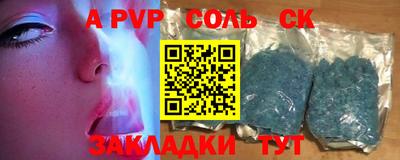 ПСИЛОЦИБИНОВЫЕ ГРИБЫ Наро-Фоминск