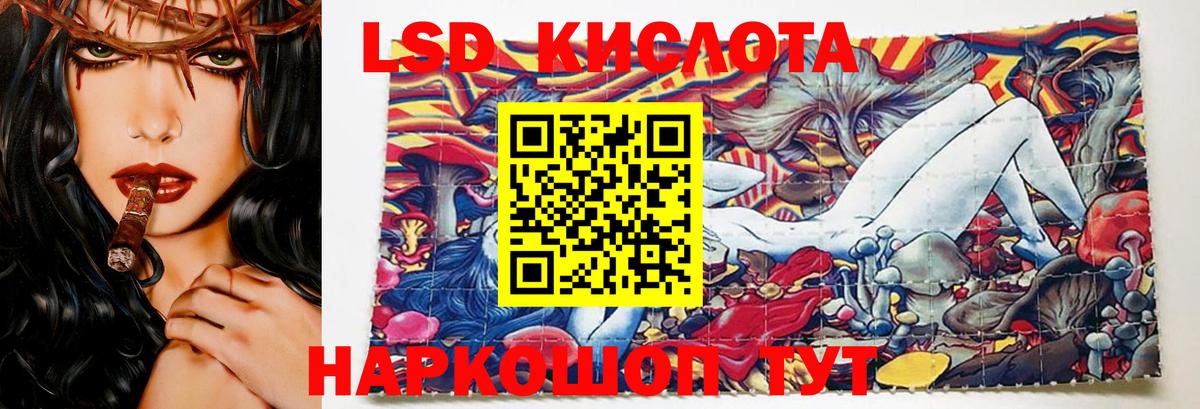 Вязьма  Лсд 25 экстази кислота  ЛСД экстази  Вход с VPN  ЛСД экстази кислота 