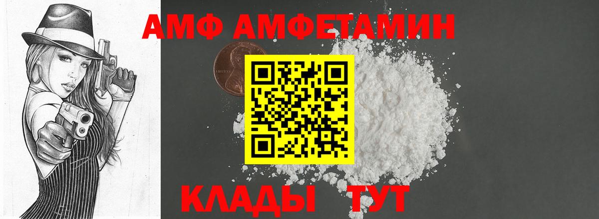 МЕТАМФЕТАМИН мет Вязьма