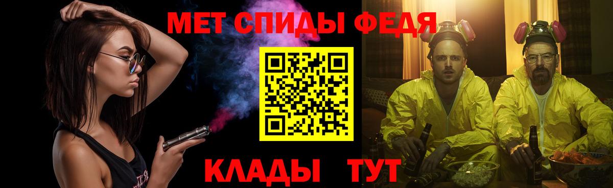 Вязьма  МЕТАМФЕТАМИН  Вход с VPN  МЕТАМФЕТАМИН винт 