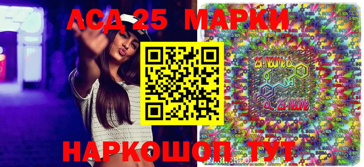 Наркотические марки 1,8мг  Вход с VPN  Вязьма  Наркотические марки 1,8мг 