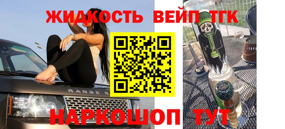 Вязьма  ТГК Wax  Вход с VPN 