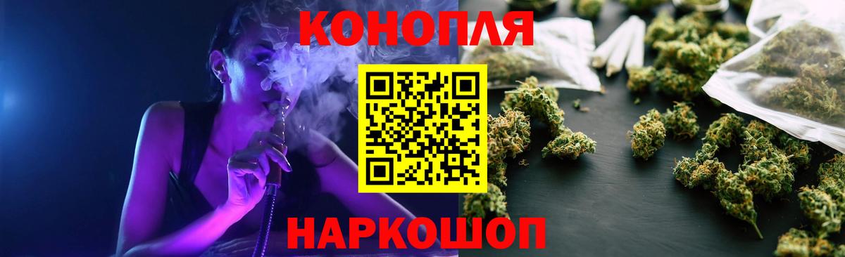 Бошки Шишки Bruce Banner  Марихуана индика  Вход с VPN  Вязьма 